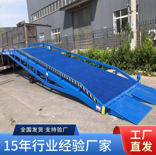 鼓楼移动式登车桥