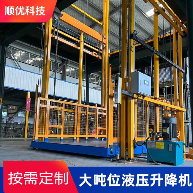 鼓楼导轨式升降机